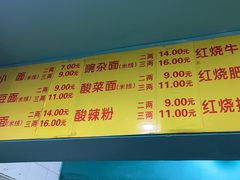 -朱儿面庄(洋河三路店)