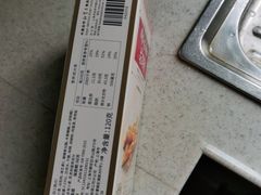 -红宝石·鲜奶小方(曲阳店)