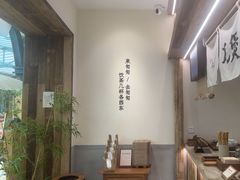 -李山山茶事(景枫店)