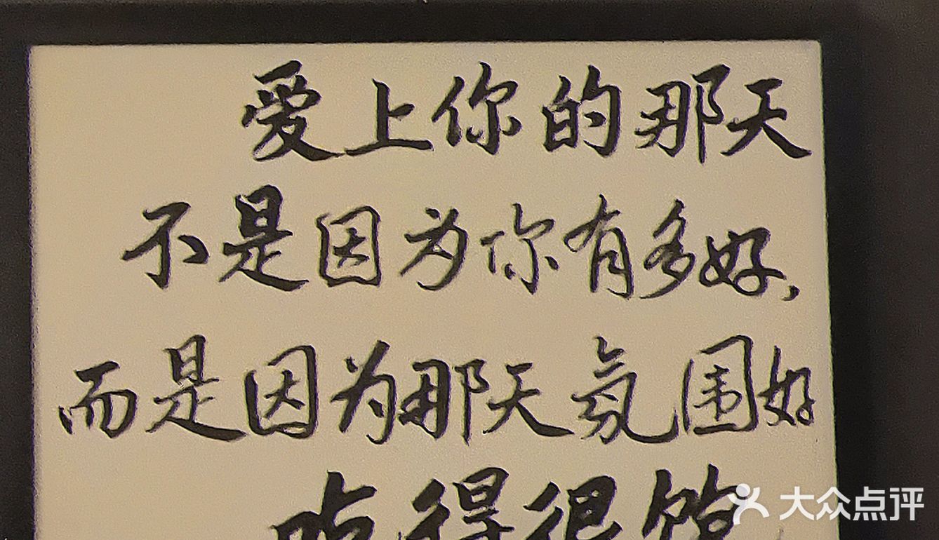 十斗九