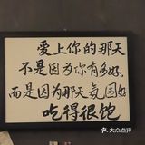 十斗九