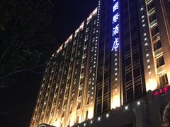 -锦龙国际酒店(天津奥体中心华苑地铁站店)