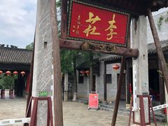 -张公山寨景区