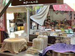 -叁省斋粉蒸肉甑糕·清真(回民街店)