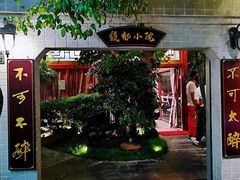 -盛港湾海鲜食府(黄沙店)