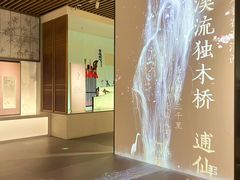 -中国湿地博物馆