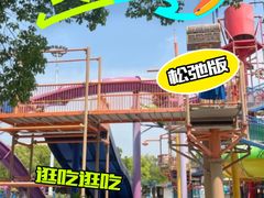 -天目湖水世界