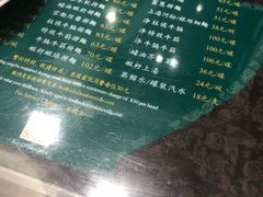 -麦奀云吞面世家(中环店)