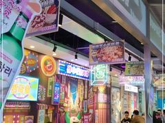 -金再喜韩国大排档(全国总店)