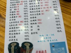 -袁家豆腐