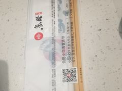 -鱼酷活鱼烤鱼(南京水游城店)