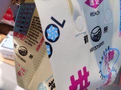 -鹤所·低糖零蔗糖烘焙(长楹店)