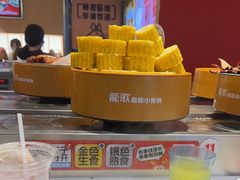 -龍歌自助小火锅(秦淮水游城店)