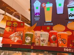 零售区-奈雪的茶(天河城店)