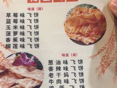 -匠岳·王宝器麻椒鱼(会展中心店)