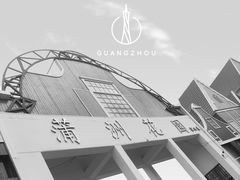 -南沙蒲洲花园