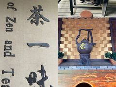 -大唐贡茶院