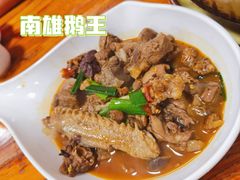 招牌南雄鹅王-始兴县农家小院餐馆