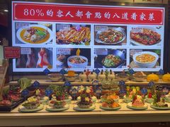 -老德州四合院·德州菜(天衢路店)