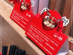 -一風堂拉面(深圳湾万象城店)