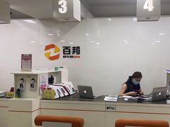 -百邦苹果官方授权维修(文景大厦店)