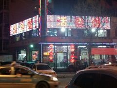 -活鱼馆(宜兴埠店)