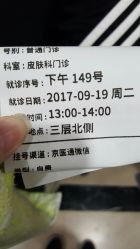 周边环境-首都儿科研究所附属儿童医院