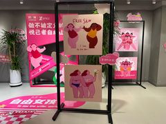 -南京时尚莱迪购物广场(正洪街店)