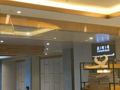 -星河湾温泉洗浴酒店