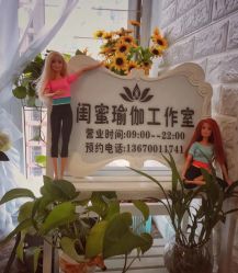 -闺蜜瑜伽·普拉提女性塑形馆