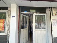 门面-咱家王新国把子肉(县东巷店)