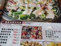 菜单-阿多私房菜(顺德店)