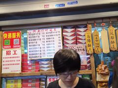 -阿吉仔(大元路店)