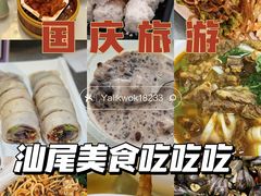 -翁林甜品