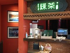 -绿茶餐厅(蓝色港湾店)