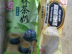 抹茶冰棍-康乐