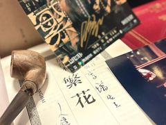 -古董花园(思南路42弄小区店)