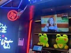 门面-蛙来哒(宁乡万达广场店)