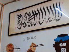 -永盛斋小吃(故宫店)