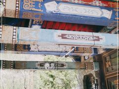 -圣莲山风景区