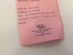 -北京西国贸大酒店