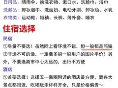 -长沙火车站(地铁站)