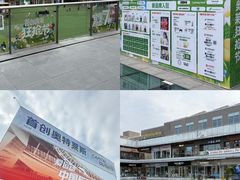 -首创奥特莱斯(北京店)