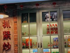 -龙厂长老火锅(抚琴店)