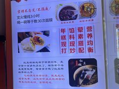 -张果佬年糕卷(科巷店)