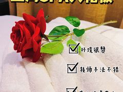 -宫七SPA·高端Massage(浦东大道店)