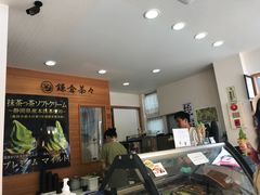 -鎌倉茶々(本店)