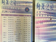 -和美电影艺术中心(万国城店)