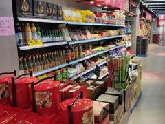 -嘿嘛仓储购(华明店)