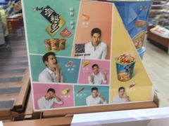 -全家便利店(长江西路店)